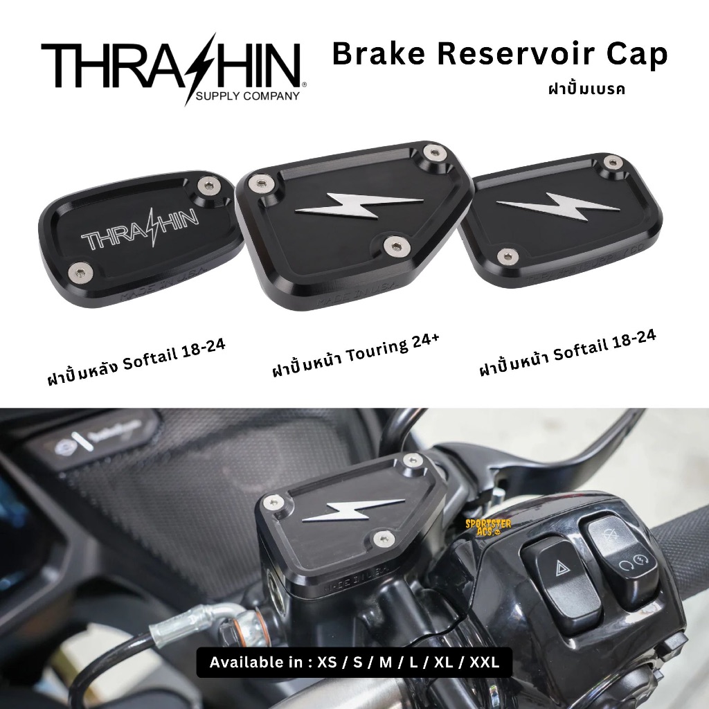 Thrashin Supply - ฝาปั้มบน 2024+ Touring Front Brake Reservoir Cap