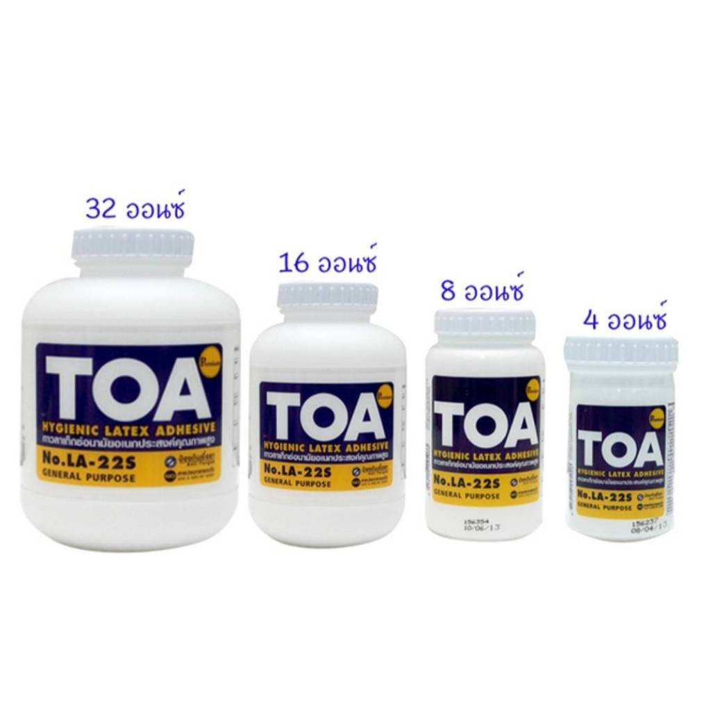 กาวลาเท็กซ์TOAแบบขวด