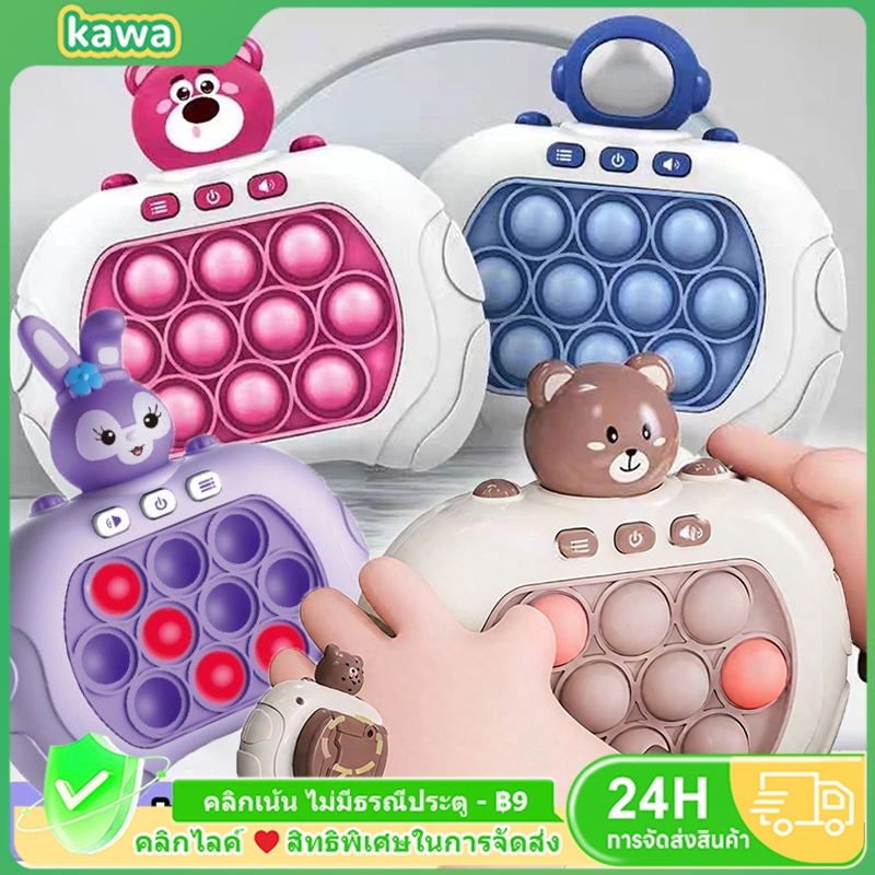 999เลเวล PoP it Fast Push ป๊อปอิทไฟฟ้า pop it ไฟฟ้า ปุ่มกดคลายเครียด ของเล่นเด็ ดนตรี ของขวัญคริสต์มาส ของขวัญวันเกิด