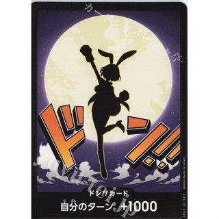 One Piece card [DON] PRB02 Carrot