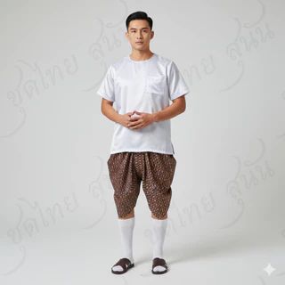 ชุดไทย ชุดไทยลำลอง ชุดพื้นเมืองชาย โจงกระเบนผ้าลายไทย+เสื้อคอกลม