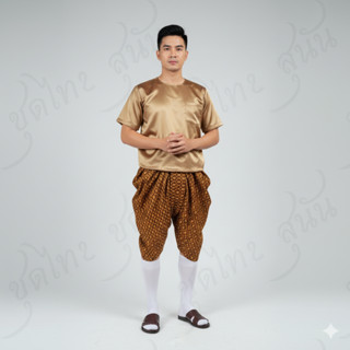 ชุดไทย ชุดไทยลำลอง ชุดพื้นเมืองชาย โจงกระเบนผ้าลายไทย+เสื้อค…