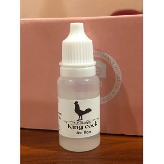คิงคอกซ์ หยอดไก่ vี้เขียว vี้ขาว ถ่ายเหลว1ขวด