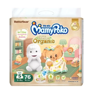 มามี้ทอง Mamypoko Super Premium Organic ผ้าอ้อมสำเร็จรูป แบบเทป/กางเกง