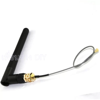 2.4 GHz เสาอากาศพับโมดูลบลูทูธ อัตราขยาย 3 dBi (เอาไว้โมดิฟายเพิ่มระยะทางในการรับสัญญาณของบอร์ด บลูทูธ)