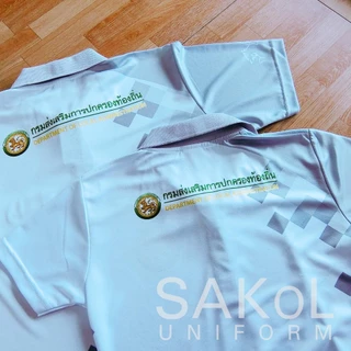 SAKOL เสื้อโปโลพิมพ์ลาย 07 อปท สีขาว การปกครองส่วนท้องถิ่น อบต เสื้อขาว