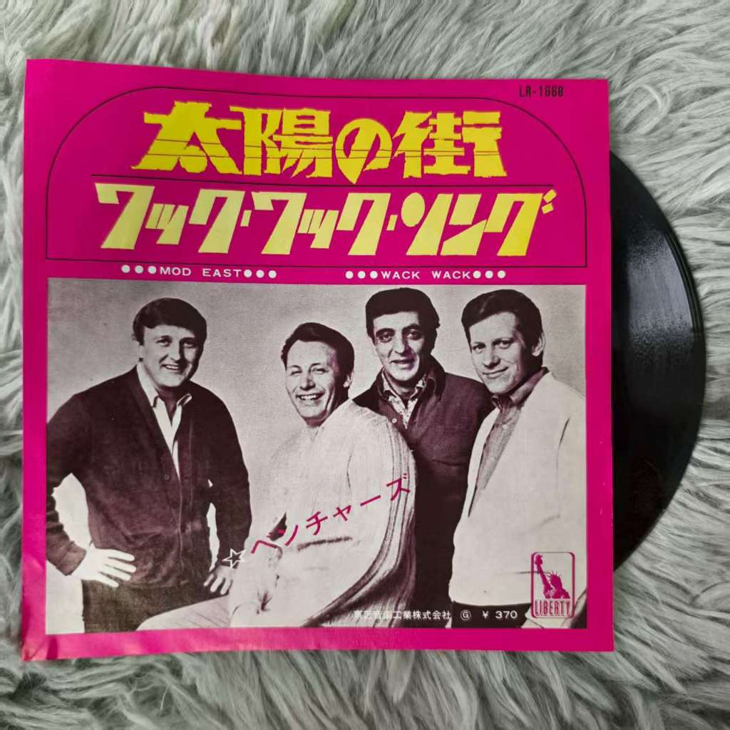 The Ventures – Mod East  ขนาด 7 นิ้ว LP WW12