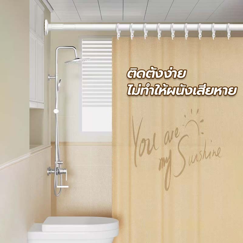 ราวม่านยืดไสลด์ สแตน