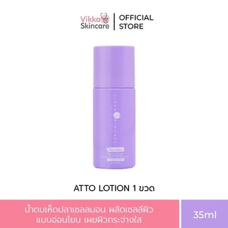 VIKKASKINCARE ATTO LOTION PDRN 5000PPM 35 ML น้ำตบหน้าใสหมอกุ้ง ผิวหน้ากระจ่างใส ผลัดเซลล์ผิว รูขุมขนกระชับ