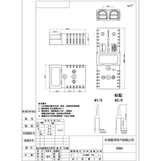 ปลั๊ก Anderson 50A 120A 175A 350A ราคาต่อข้าง แอนเดอร์สัน connector แจ็ค หัวต่อ คอนเน็คเตอร์ plug KOVEX