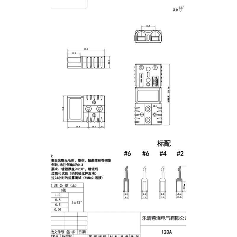 ปลั๊ก Anderson 50A 120A 175A 350A ราคาต่อข้าง แอนเดอร์สัน connector แจ็ค หัวต่อ คอนเน็คเตอร์ plug KOVEX รูปที่ 4