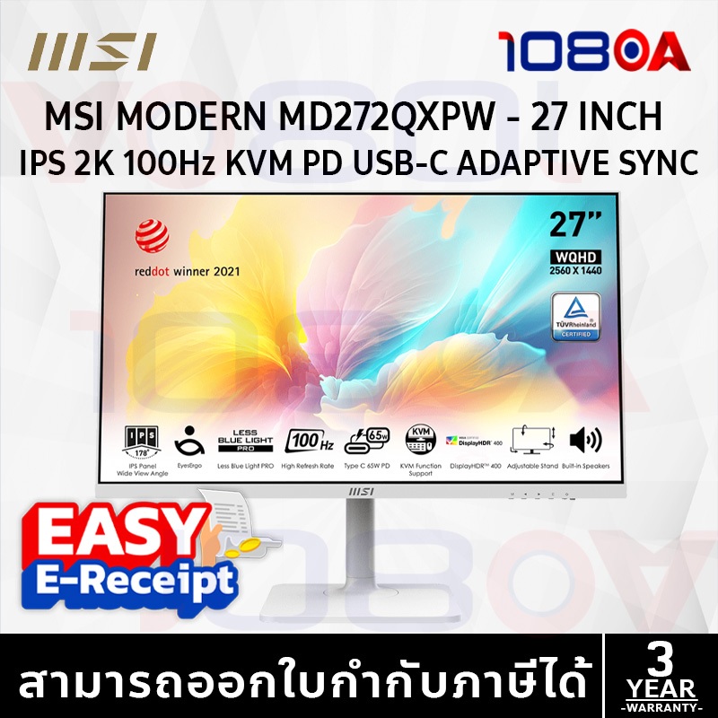 MSI MD272QXPW จอมอนิเตอร์ 27" WQHD IPS 100Hz USB-C PD 65W ถนอมสายตา ประกัน Synnex 3 ปี