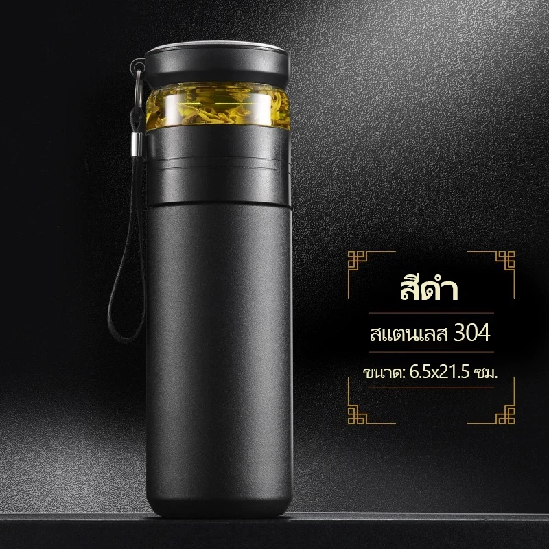 กระติกนํ้าสุญญากาศ เก็บความร้อน/เย็น พกพา 500ml สแตนเลส แก้วแยกกากชา ถ้วยกรองชา แก้วน้ำ พร้อมแก้วดื่มในตัว ผู้ชาย thumbnail 10