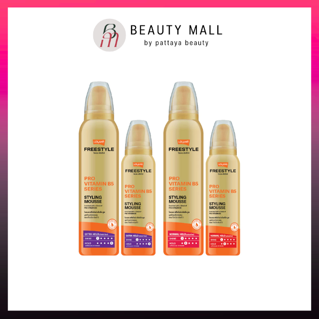 โลแลน มูส ฟรีสไตล์ สไตล์ลิ่ง ผมดัด 130ml./220ml.