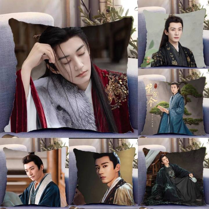 Pre Order🔥 หมอน หลิวเสวียอี้ บุปผารักอลวน ลวงเล่ห์เสน่ห์ดอกท้อ‼️รอของ25-30วัน