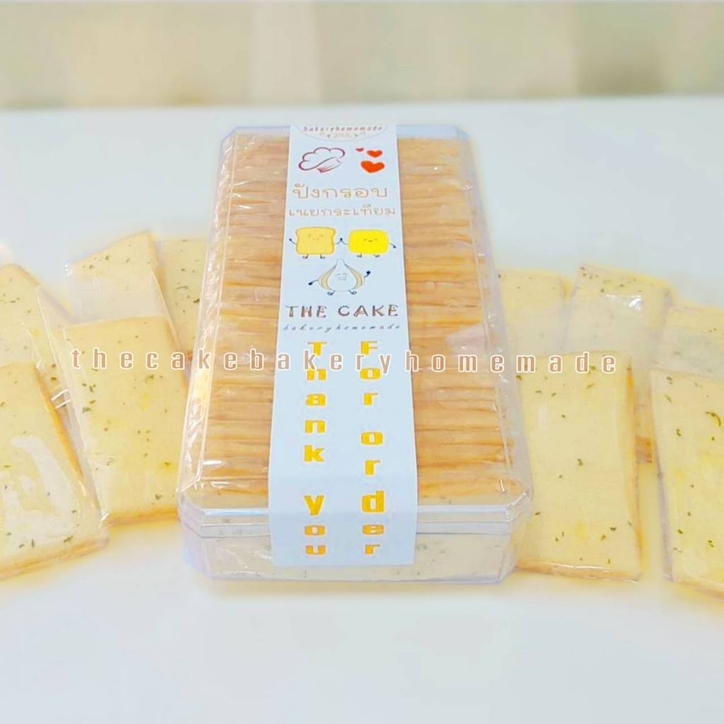 ขนมปังกรอบเนยกระเทียม บาง 3 มิล  🍞 🧄🧀*** 1 กล่องมี 50 แผ่น ****
