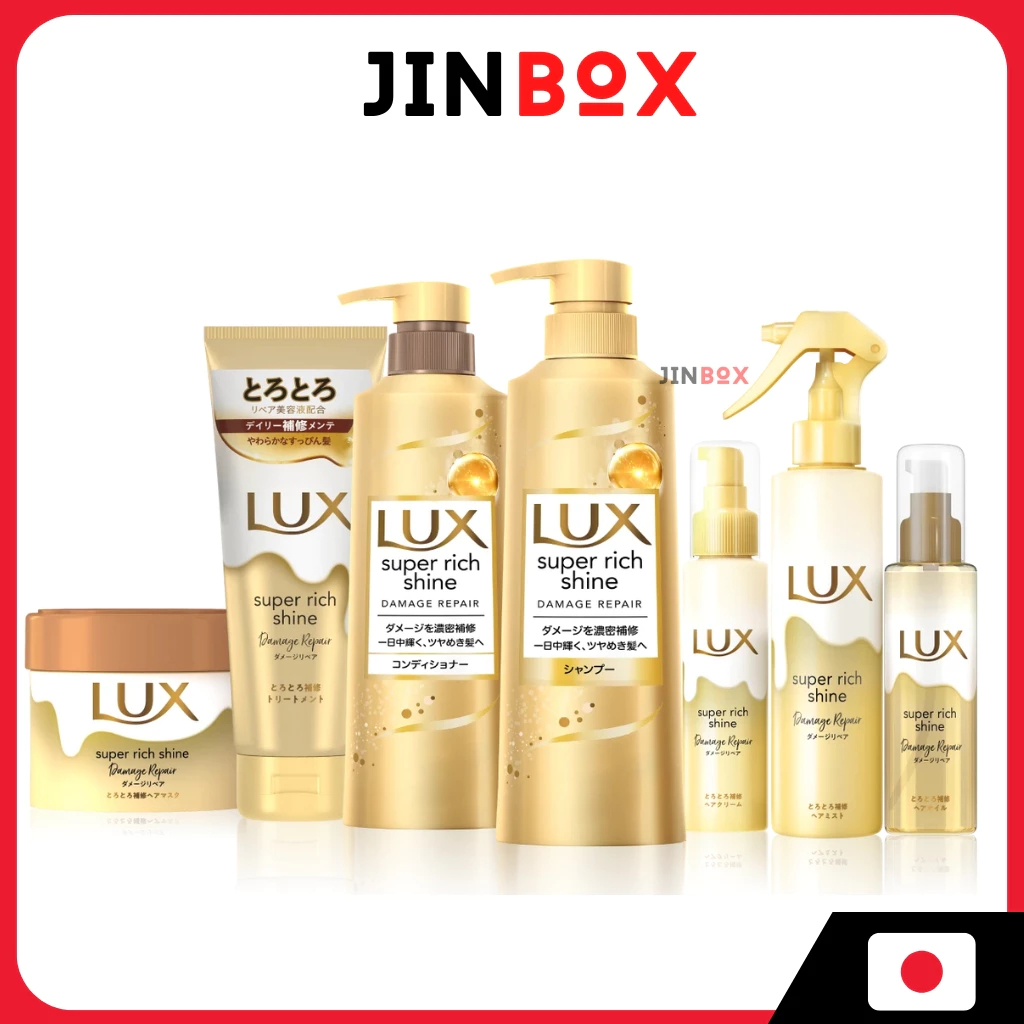 Lux Super Rich Shine Damage Repair Shampoo & Conditioner & Hair Treatment [ส่งตรงจากประเทศญี่ปุ่น]