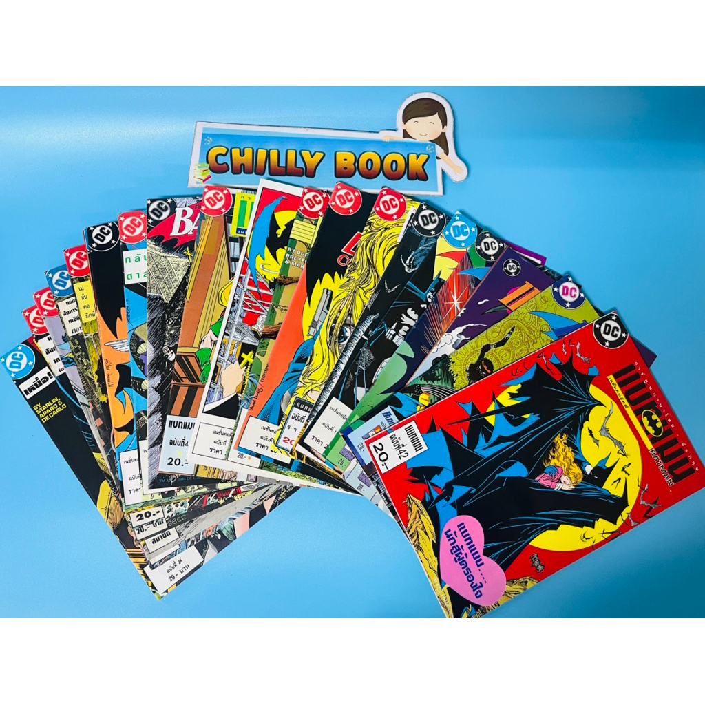 Batman : แบทแมน 📚DC Comics