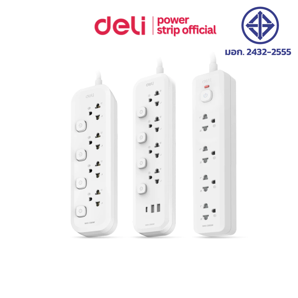 Deli ปลั๊กไฟ USB ปลั๊ก 3 ตา 2300W สวิตช์ปิด-เปิด ตัดไฟได้ ทนความร้อน ปลอดภัย มีมอก Power Socket
