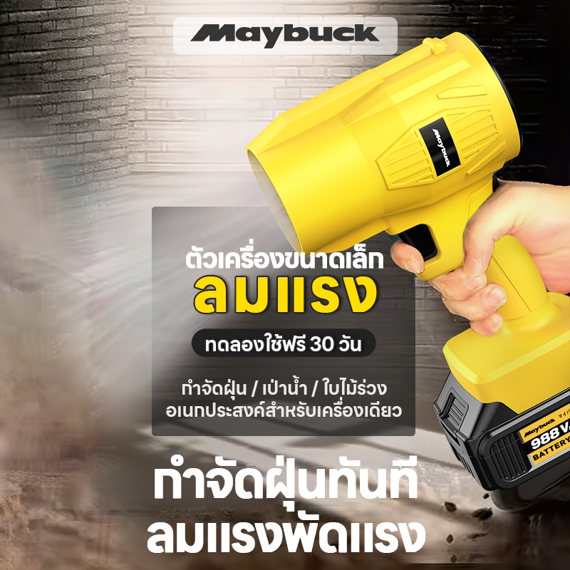 Maybuck เป่าลมเทอร์โบลิเธียม เทอร์โบลิเธียม เทอร์โบขนาดใหญ่กำลังสูง