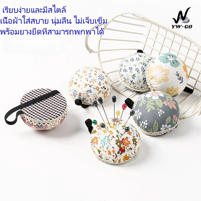 หมอนปักเข็ม ที่ปักเข็ม สำหรับงานฝีมือ ใช้ปักเก็บเข็ม กระเป๋าหมุดย้ำข้อมือสไตล์ญี่ปุ่น (พร้อมส่งค่ะ) G3240