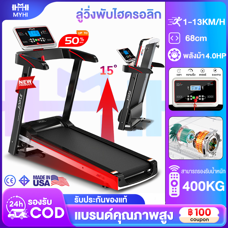 ลู่วิ่ง ลู่วิ่งไฟฟ้า ลู่วิ่งฟิตเนส รุ่น JC700 อเนกประสงค์ ลู่วิ่ง ลู่วิ่งพับอเนกประสงค์ในครัวเรือน ป