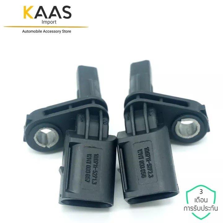 เซนเซอร์ABSที่ล้อ สำหรับ Volkswagen Caravelle T5, Golf MK6 7H0927803,7H0927804/WHT003857,WHT003856