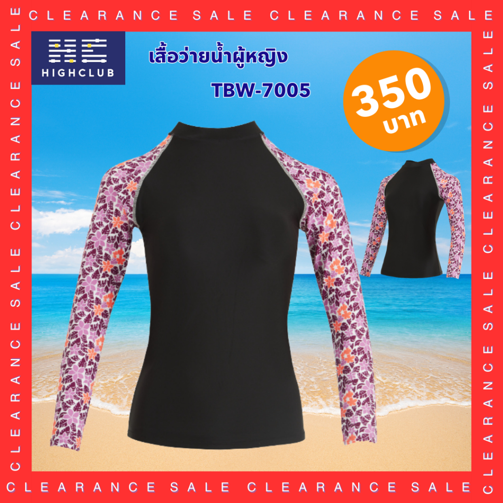 [Clearance Sale] HIGHCLUB เสื้อว่ายน้ำผู้หญิง TBW-7005