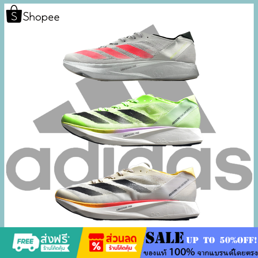 ✨รองเท้าวิ่ง Adidas Adizero Takumi Sen 10✨ ของแท้100%IG1979