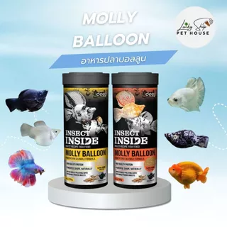 ดีพ มอลลี่ บอลลูน อาหารปลาบอลลูนโปรตีนจากหนอนไหม แบบเม็ด/แบบปั้น Deep Insect Inside Molly Balloon