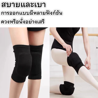 สนับเข่า 1คู่ ที่รัดหัวเข่า กันกระแทก ป้องกันบาดเจ็บ ยืดหยุ่นดี สวมง่าย ไม่หลุด ช่วยพยุงหัวเข่า ฟิตเนส Knee Support