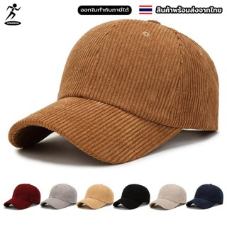 หมวกแก๊ปเบสบอลลูกฟูก สไตล์อเมริกัน สวมใส่ได้ทุกโอกาส ใช้บังแ…