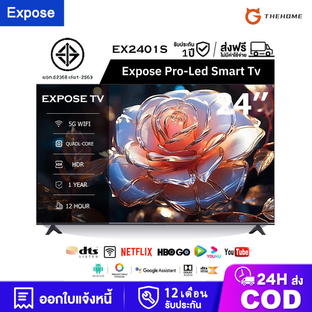 ทีวี 22 นิ้ว ทีวี 24 นิ้ว โทรทัศน์ WiFi 4K Smart TV สมาร์ททีวี  ทีวี 17 นิ้ว Android 12.0 TV 17นิ้ว 