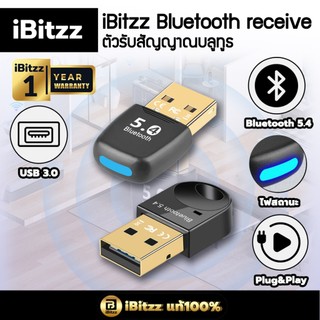 iBitzz  bluetooth 5.4 receive ตัวรับสัญญาณบลูทูธ บลูทูธ5.4 อะแดปเตอร์รับส่งสัญญาณบลูทูธ USB สำหรับ PC