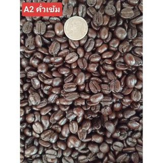 กาแฟพิเศษ เกรด A คะแนน 88.08 จากยอดดอยภูชี้เดือนอำเภอเวียงแก่นจังหวัดเชียงราย