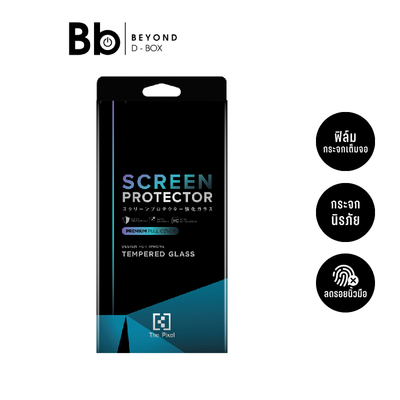 ฟิล์มกันรอย The Pixel Tempered Glass iPhone 17/Air/17 Pro/17 Pro Max Black by BB Beyond D-Box