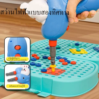 เลื่อยไฟฟ้าของเล่นเครื่องมือช่าง และชุดของเล่นสว่านไฟฟ้าเครื่องมือประกอบ เสริมพัฒนาการ