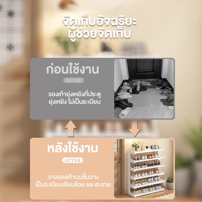 【จัดส่งภายใน 2 ชั่วโมง】ชั้นวางรองเท้า ชั้นวางไม้ ชั้นเก็บของ กันความชื้นกันน้ำ ทนทาน ราคา ถูกที่สุด ดีลบีเคเค แกลเลอรีภาพที่ 2