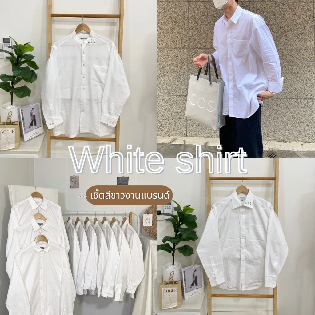 เสื้อเชิ้ตโอเวอร์ไซซ์ แขนยาว สีขาว งานผ้าดีมาก งานแบรนด์ทุกตัว พร้อมส่ง ราคา ถูกที่สุด ดีลบีเคเค