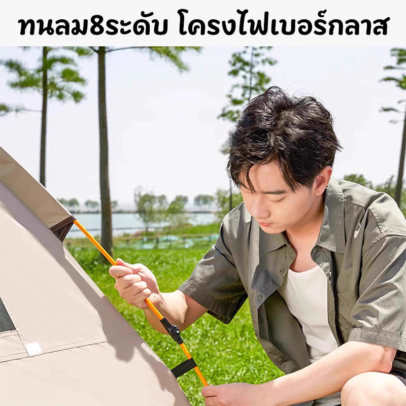 เต็นท์สนาม กางอัตโนมัติ 3-4 คน 2 ชั้น 6 เหลี่ยม กันฝน กันยูวี thumbnail 8