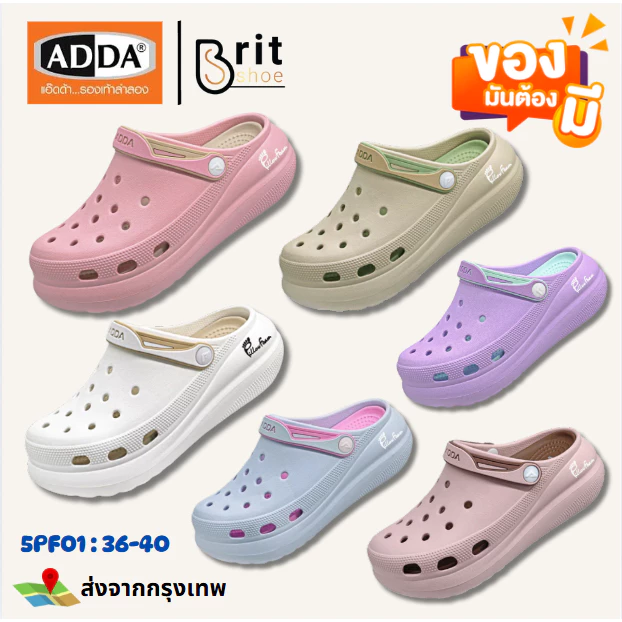 ADDA Pillow Foam รองเท้าแตะ รองเท้าลำลอง สำหรับผู้หญิง รุ่น 5PF01W1 (ไซส์ 4-7)