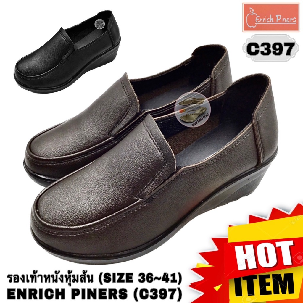 รองเท้าคัทชูผู้หญิง (SIZE 36-41) ENRICH PINERS (C397)