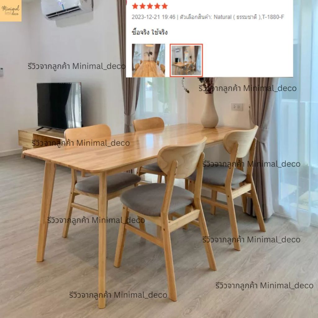 Minimal_deco【 สินค้าพร้อมส่ง】 โต๊ะกินข้าว โต๊ะไม้ยางพารา ขนาด 180 x 80 x 74  cm.  ( ราคานี้เฉพาะโต๊ะ ) ราคา ถูกที่สุด ดีลบีเคเค แกลเลอรีภาพที่ 9