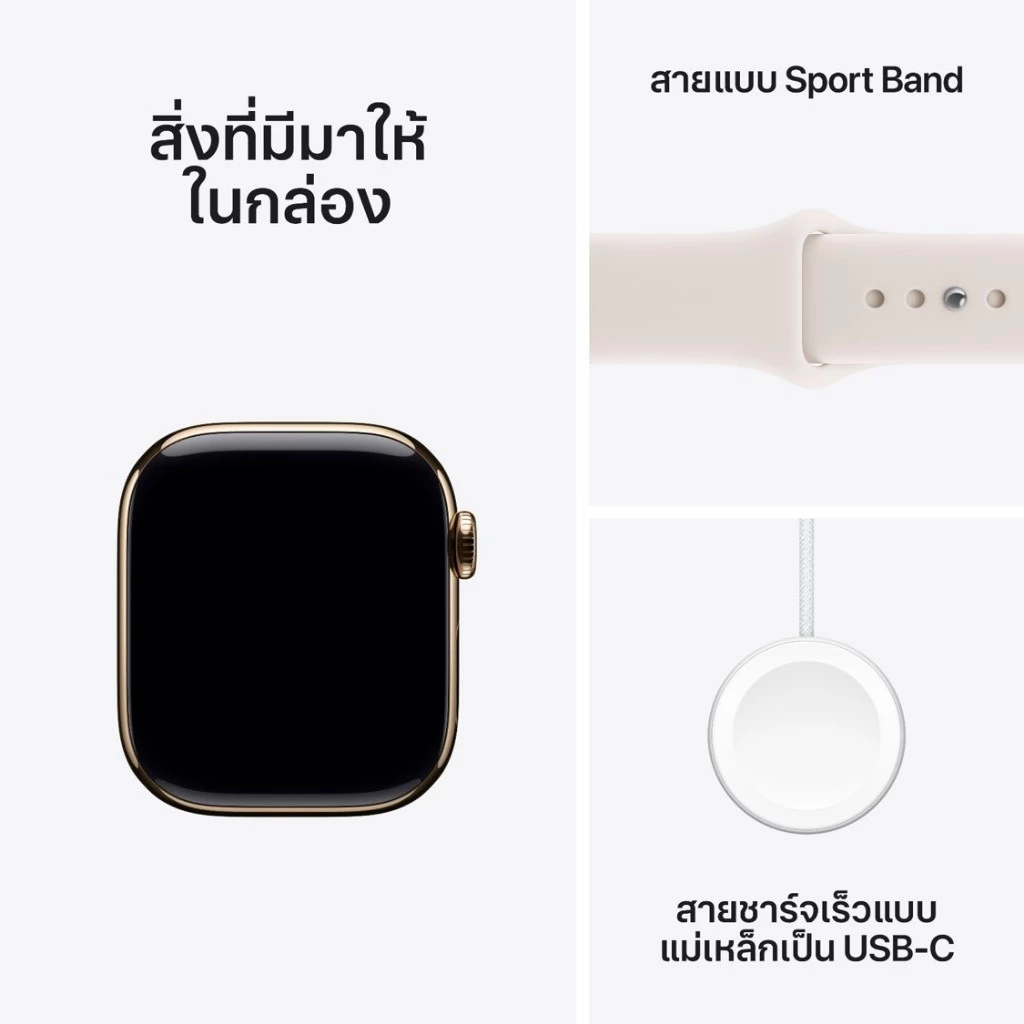 Apple Watch Series 11 GPS Sport Band By iStudio by copperwired thumbnail 9