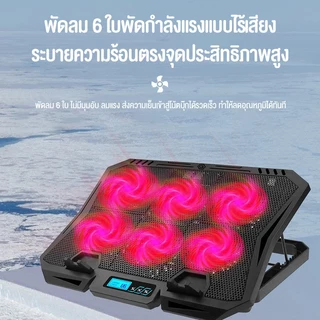 OLYPS ที่วางโน้ตบุ้ค สามารถปรับแรงลมได้ แท่นวางโน้ตบุ้ค Laptop Cooling Pad พัดลมระบายความร้อน 6LED laptop cooler