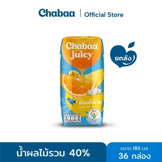 CHABAA น้ำผลไม้รวม 40% 180 มล. ยกลัง (36 กล่อง)