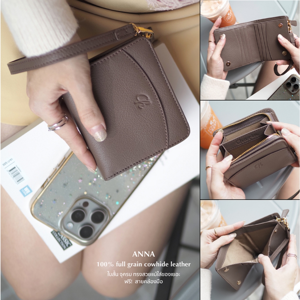 ใบสั้นเล็กจุครบ ทรงสวยแม้ใส่ของเยอะ Anna ฟรีสายคล้องมือ เบา-นุ่ม กระเป๋าสตางค์หนังวัวแท้ Charin bag