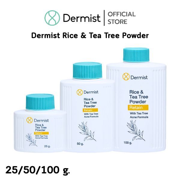 แป้งเดอร์มิสท์ แป้งฝุ่นเนื้อละเอียด แป้งฝุ่นคุมมัน ป้องกันสิว และ มลพิษ ( Rice and Tea Tree Powder )