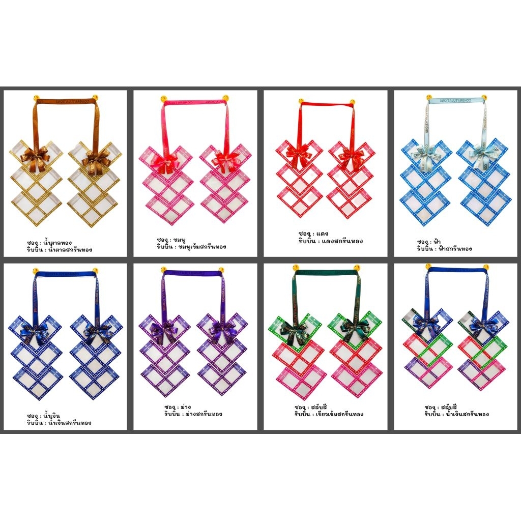 พวงมาลัยเงินใส่ธนบัตร 12  ซอง พวงมาลัยปัจฉิม รับปริญญา  คล้องคอ สินค้าถ่ายจากงานจริง ใส่ได้ทุกแบงค์ สินค้าพร้อมส่ง