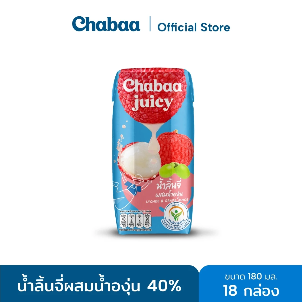 CHABAA น้ำลิ้นจี่ผสมน้ำองุ่น 40% 180 มล. (18 กล่อง)